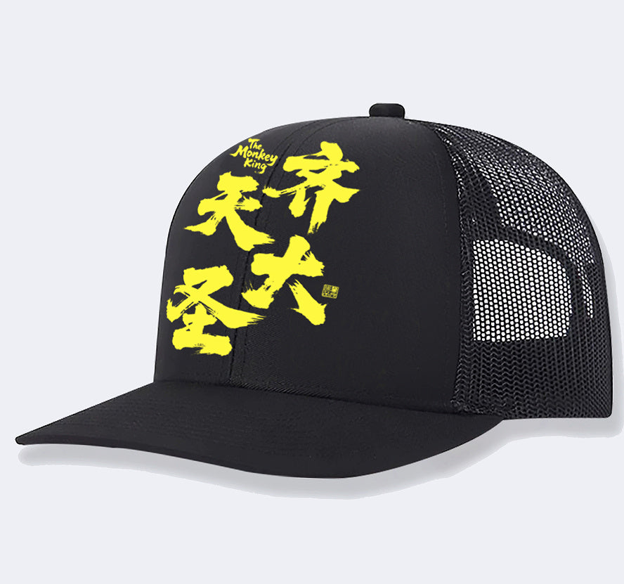 Men's Casual Baseball Cap - cloud line