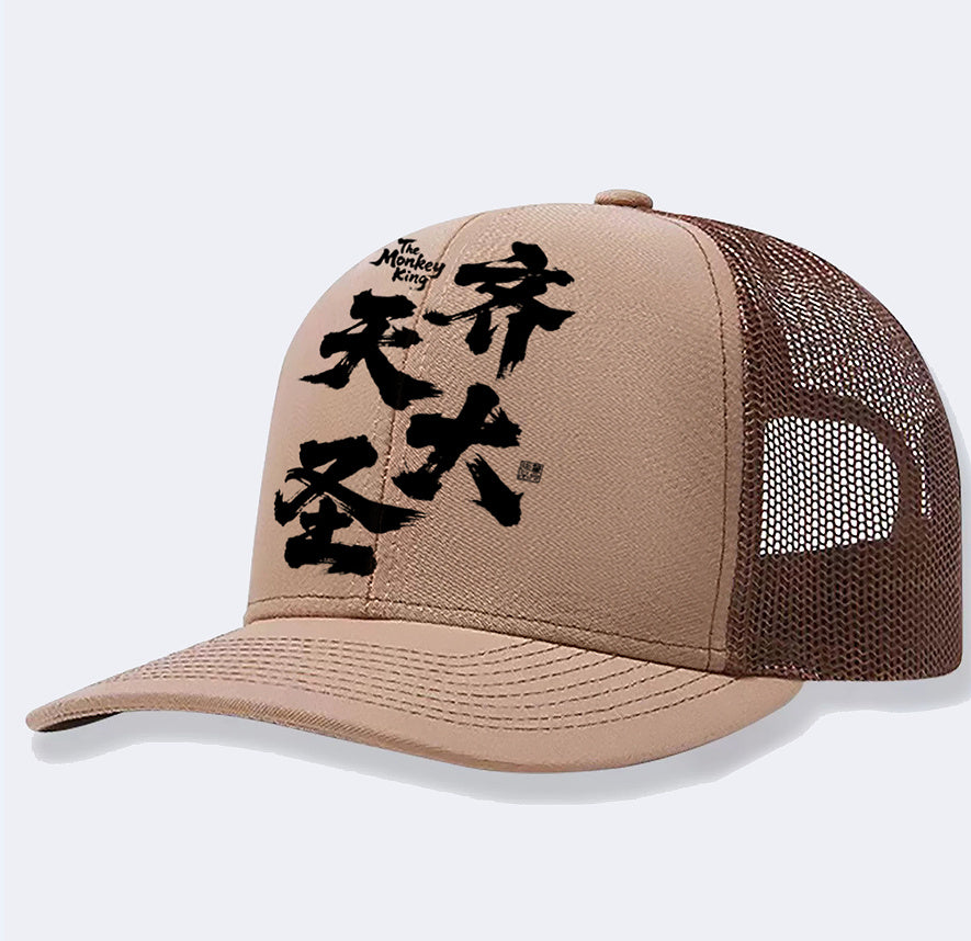 Men's Casual Baseball Cap - cloud line