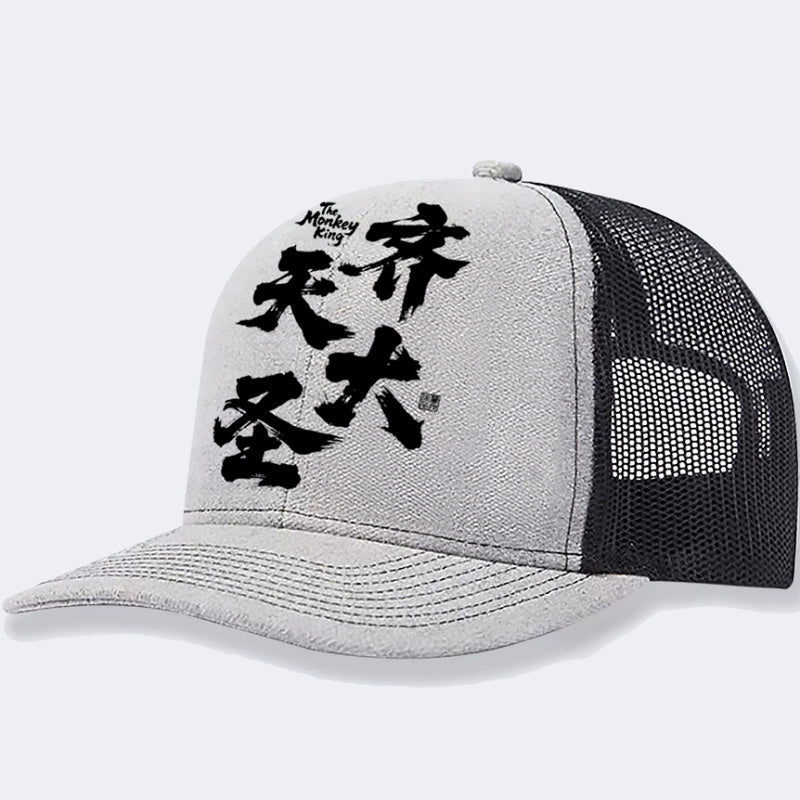 Men's Casual Baseball Cap - cloud line