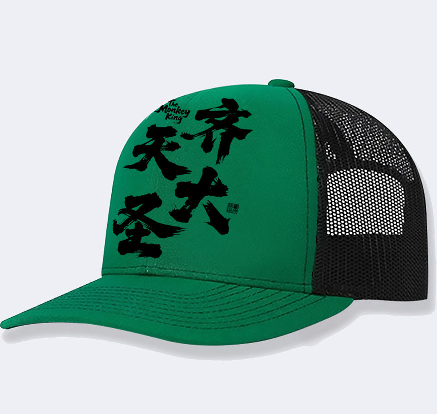 Men's Casual Baseball Cap - cloud line