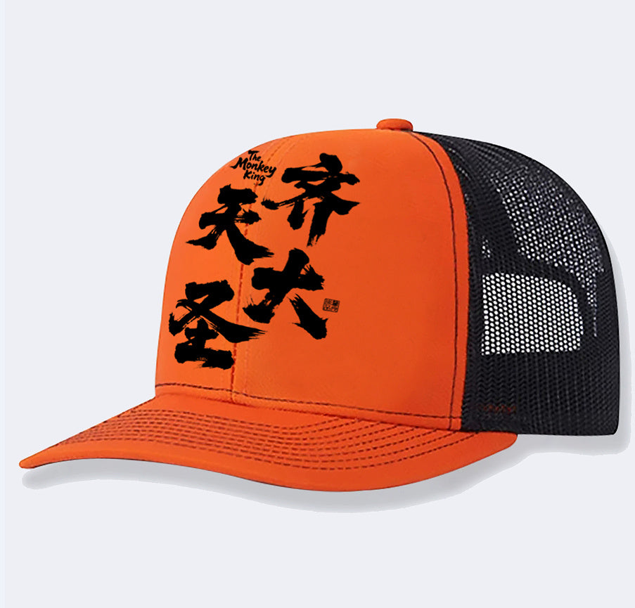Men's Casual Baseball Cap - cloud line