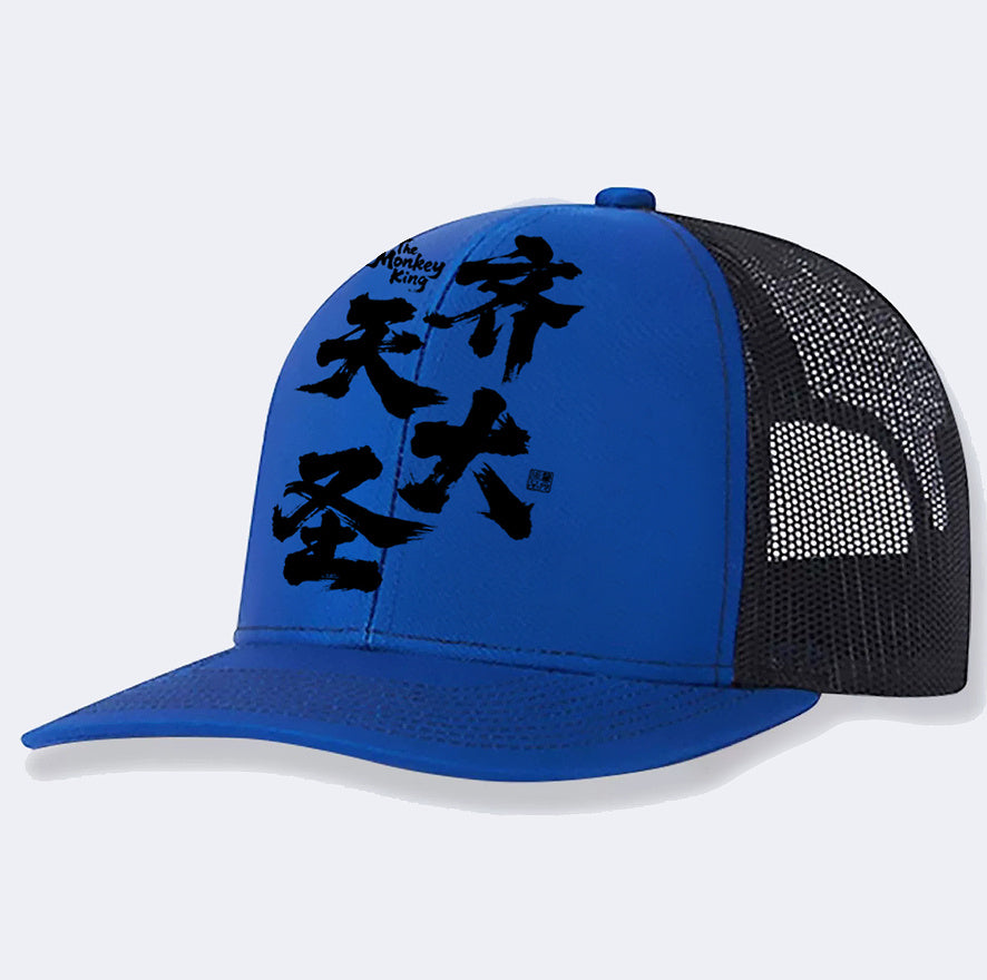 Men's Casual Baseball Cap - cloud line