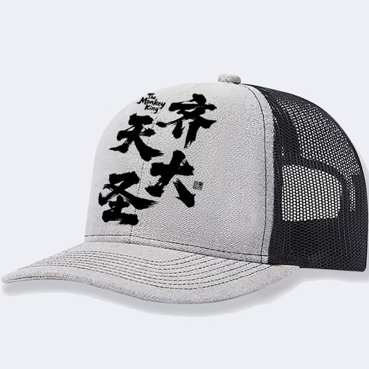 Men's Casual Baseball Cap - cloud line